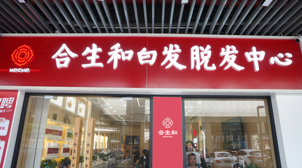 官网 门店.jpg